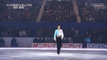 羽生結弦 全日本 2012 メダリストオンアイス ロミオ 122-2