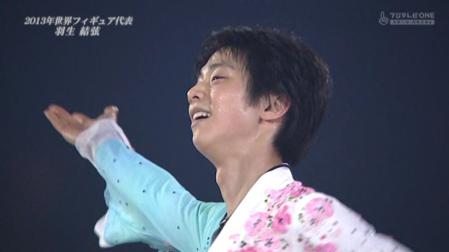 羽生結弦 全日本 2012 メダリストオンアイス ロミオ 123-2