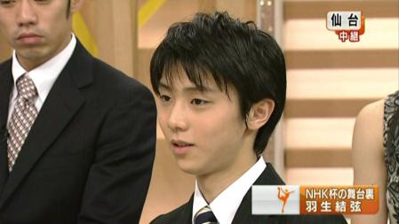 NHK杯 2012 羽生結弦 高橋大輔 浅田真央 鈴木明子 サンスポ 生出演 124