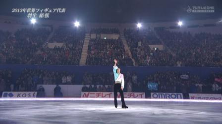 羽生結弦 全日本 2012 メダリストオンアイス ロミオ 125
