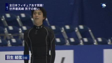 羽生結弦 20121220 すぽると 全日本 12
