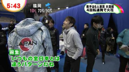 羽生結弦 20121221 めざまし 全日本 12