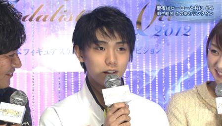 羽生結弦 全日本 MOI 13-2