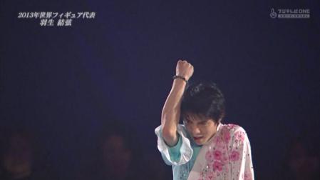 羽生結弦 全日本 2012 メダリストオンアイス ロミオ 132