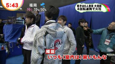 羽生結弦 20121221 めざまし 全日本 13