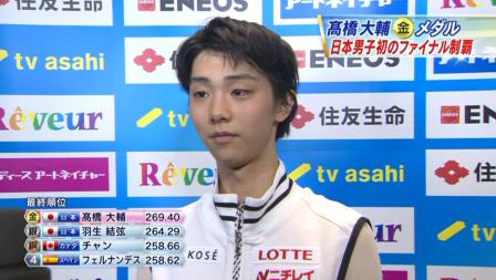 羽生結弦 GPファイナル FS ノートルダムドパリ 2012 149