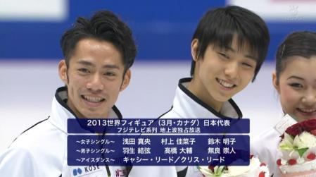 羽生結弦 全日本 2012 メダリストオンアイス 151