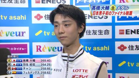 羽生結弦 GPファイナル FS ノートルダムドパリ 2012 152