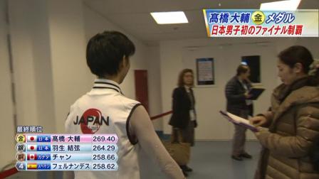 羽生結弦 GPファイナル FS ノートルダムドパリ 2012 156