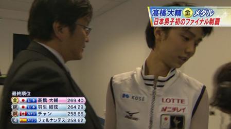 羽生結弦 GPファイナル FS ノートルダムドパリ 2012 162