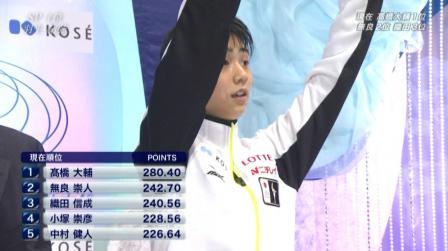 羽生結弦 全日本フィギュア FS ノートルダムドパリ 164