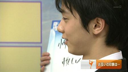 NHK杯 2012 羽生結弦 高橋大輔 浅田真央 鈴木明子 サンスポ 生出演 165