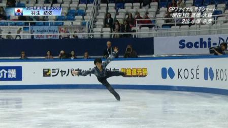羽生結弦 GPファイナル 2012 SP パリの散歩道 16 3A