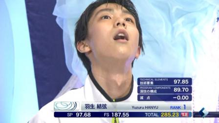 羽生結弦 全日本フィギュア FS ノートルダムドパリ 172-2