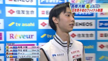羽生結弦 GPファイナル FS ノートルダムドパリ 2012 174