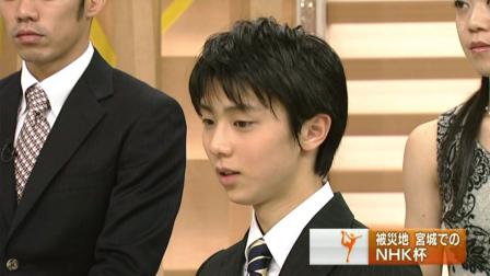 NHK杯 2012 羽生結弦 高橋大輔 浅田真央 鈴木明子 サンスポ 生出演 174
