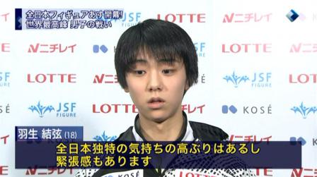 羽生結弦 20121220 すぽると 全日本 17