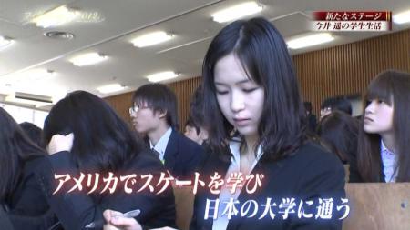 今井遥 大東文化大学 入学式 2012 フィギペディア 18