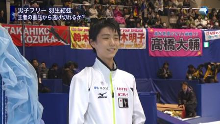 羽生結弦 全日本フィギュア FS ノートルダムドパリ すぽると 18