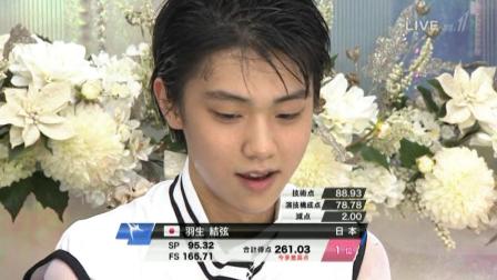 羽生結弦 2012 NHK杯 FS ノートルダムドパリ 195-2