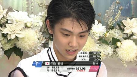 羽生結弦 2012 NHK杯 FS ノートルダムドパリ 195