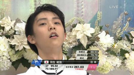 羽生結弦 2012 NHK杯 FS ノートルダムドパリ 196