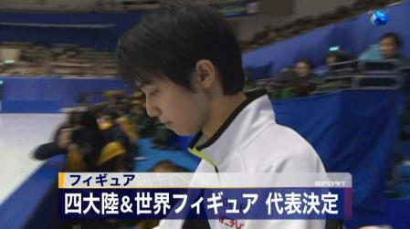 羽生結弦 全日本フィギュア FS ノートルダムドパリ すぽると2 1