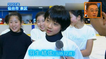 羽生結弦 20121229放送 仙台放送50周年秘蔵映像