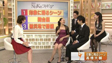 NHK杯 2012 羽生結弦 高橋大輔 浅田真央 鈴木明子 サンスポ 生出演 55-1 えっw