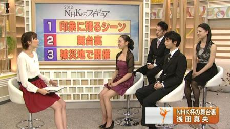 NHK杯 2012 羽生結弦 高橋大輔 浅田真央 鈴木明子 サンスポ 生出演 68 なるほど