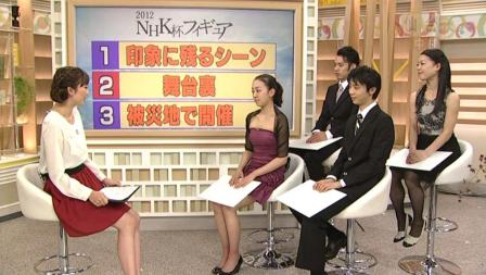NHK杯 2012 羽生結弦 高橋大輔 浅田真央 鈴木明子 サンスポ 生出演 133 お互いどんな存在なのか