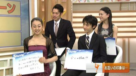 NHK杯 2012 羽生結弦 高橋大輔 浅田真央 鈴木明子 サンスポ 生出演 153 いやあ~