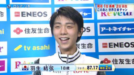羽生結弦 GPファイナル 2012 SP パリの散歩道 110
