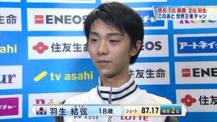 羽生結弦 GPファイナル 2012 SP パリの散歩道 114 特にこのファイナルは