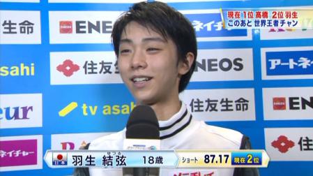 羽生結弦 GPファイナル 2012 SP パリの散歩道 112 気持ちを切り替えて