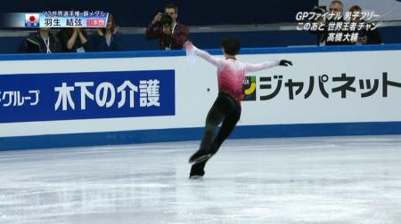 羽生結弦 GPファイナル FS ノートルダムドパリ 2012 35 3A+3T