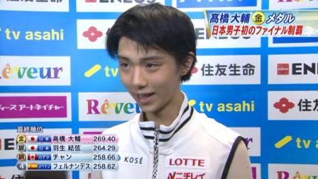 羽生結弦 GPファイナル FS ノートルダムドパリ 2012 154 ありがとうございました