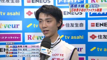 羽生結弦 GPファイナル FS ノートルダムドパリ 2012 153 力が足りないなと