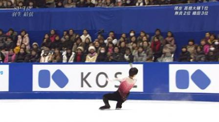 羽生結弦 全日本フィギュア FS ノートルダムドパリ 73 4S