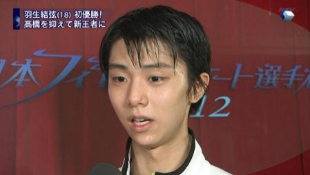 羽生結弦 全日本フィギュア FS ノートルダムドパリ すぽると 48 今シーズン成長したものを