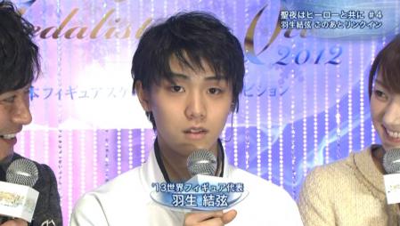 羽生結弦 全日本 MOI 11-2 -全日本王者から、