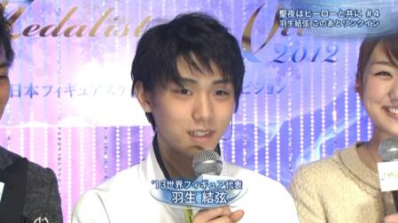 羽生結弦 全日本 MOI 8-3 ありがとうございます