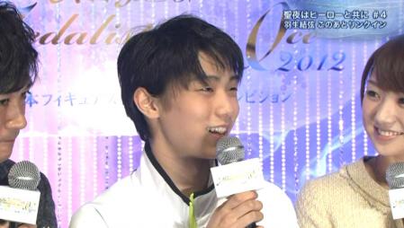羽生結弦 全日本 MOI 16 お互いお疲れさま