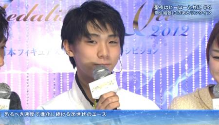 羽生結弦 全日本 MOI 21 近づけるように頑張ります