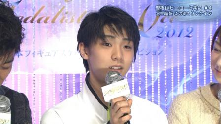 羽生結弦 全日本 MOI 29 いま日本男子がどれだけ熾烈な