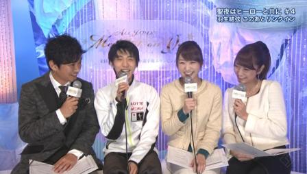 羽生結弦 全日本 MOI 43 -よく噛まずに言えましたね