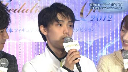 羽生結弦 全日本 MOI 40 早稲田大学の人間情報科学