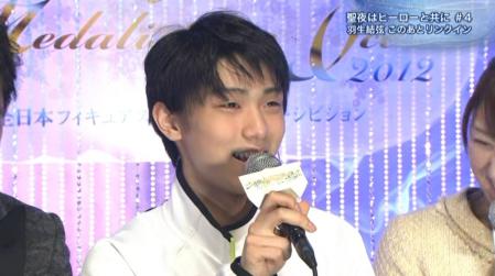 羽生結弦 全日本 MOI 40-3 早稲田大学の人間情報科学