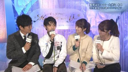 羽生結弦 全日本 MOI 39-2 -大学生活で何かやってみたいことは
