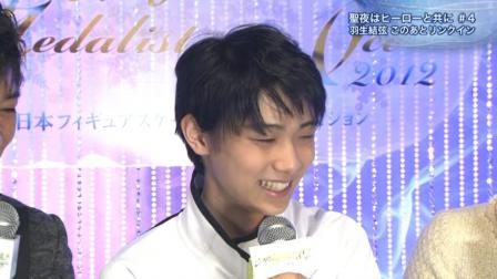 羽生結弦 全日本 MOI 39 メンタルボロボロでしたよ